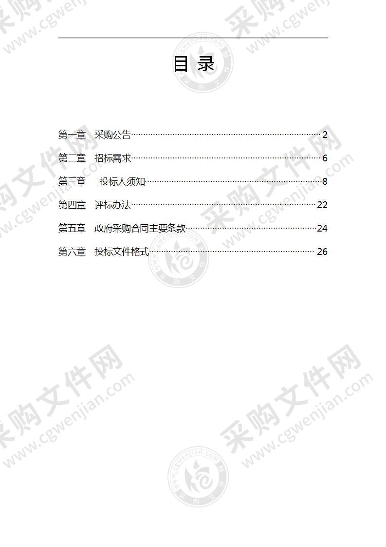 西塘桥街道社会工作站运营项目