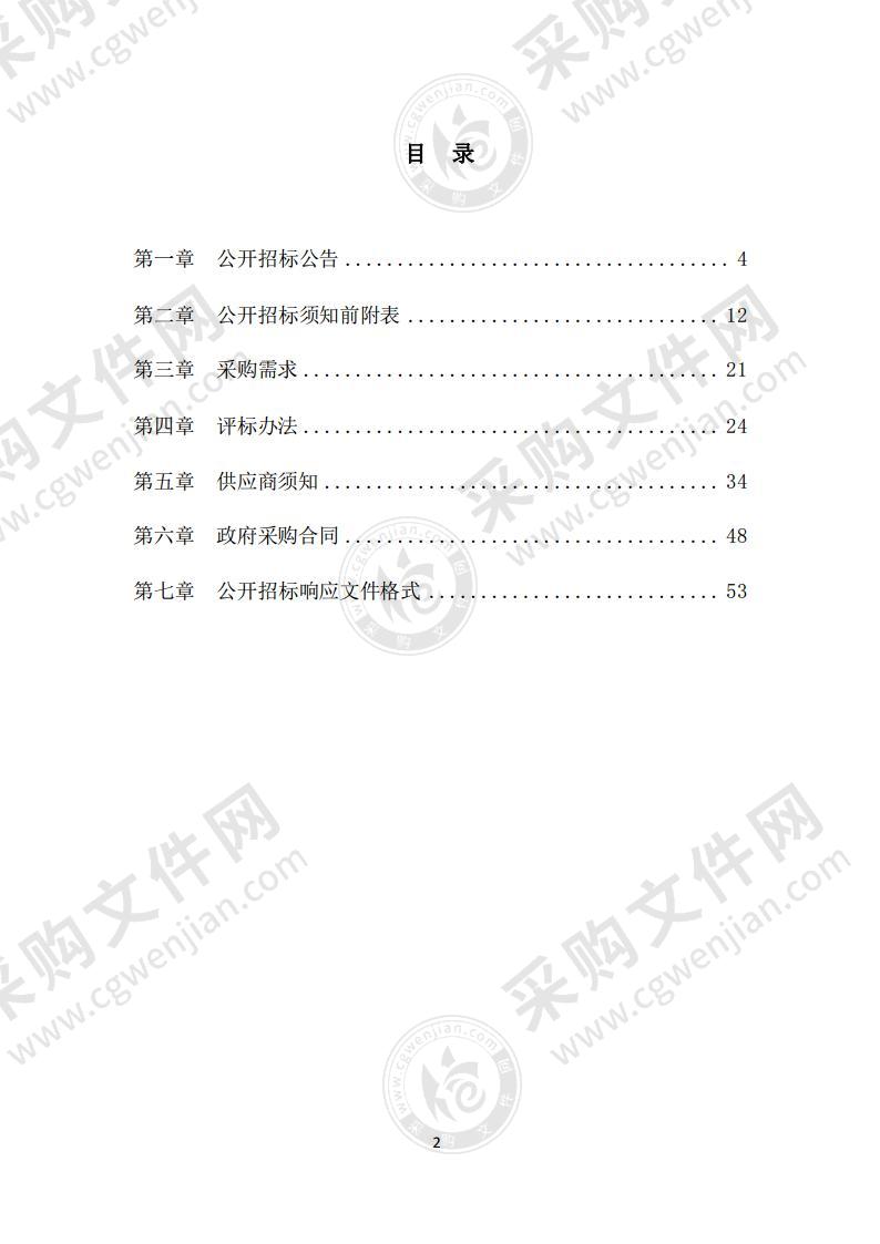 淮南市公安局八公山分局业务技术用房及战训基地物业项目