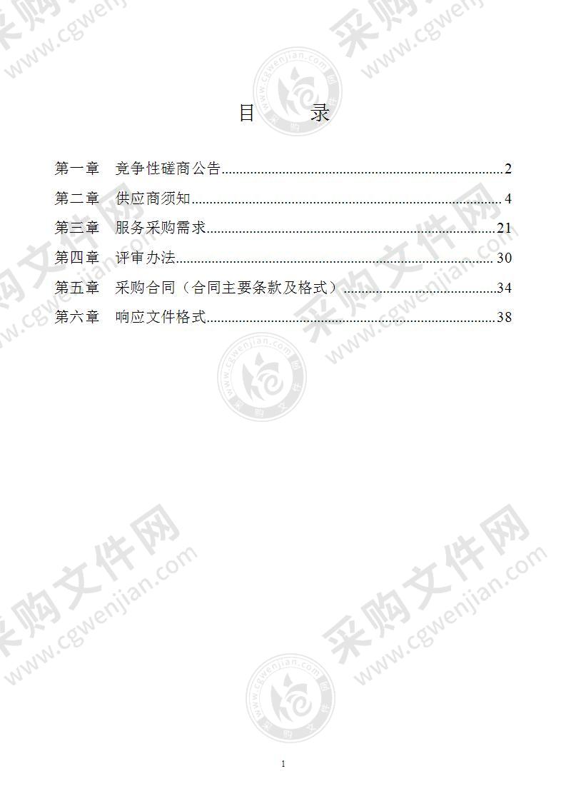 兴安至阳朔公路延长线工程及阳朔县福利镇福利漓江大桥工程第三方交（竣）工检测项目