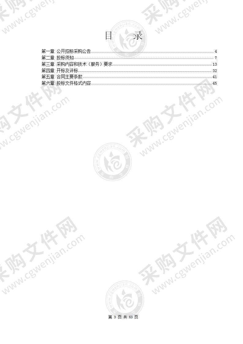 奉化区方桥街道河道水环境提升项目