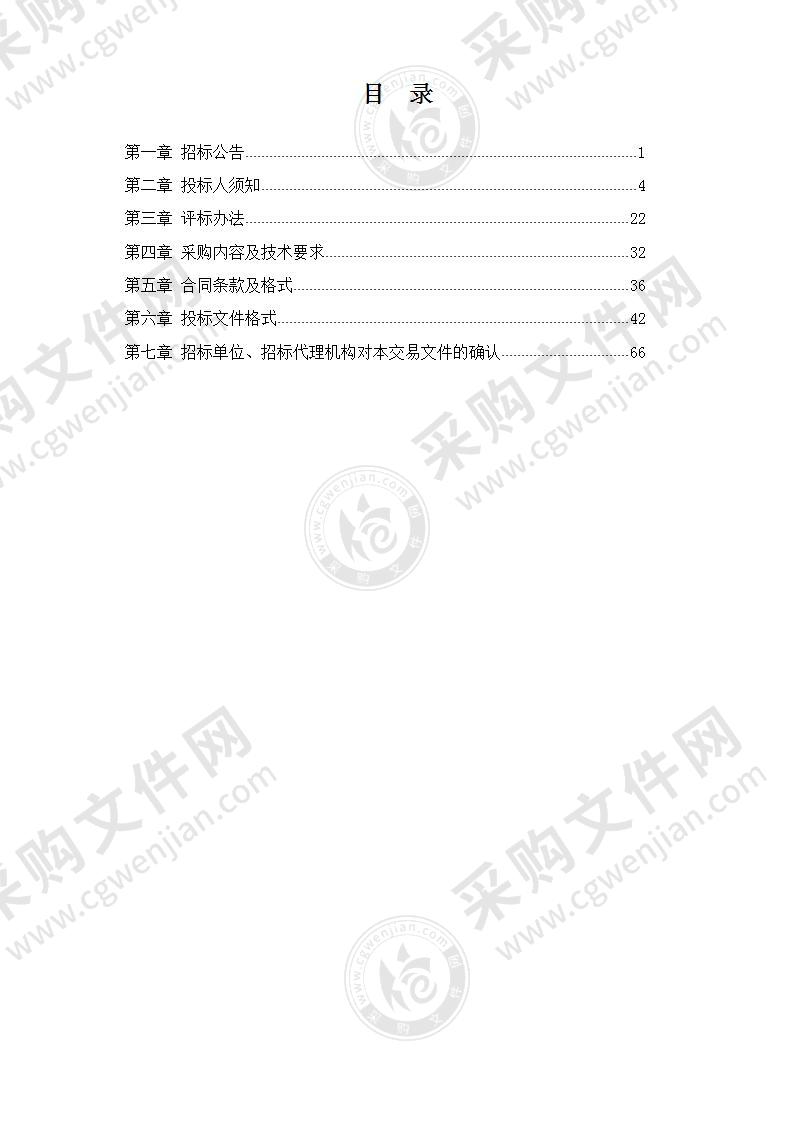 2021年凤阳县政务中心大楼更换中央空调部分系统设备采购改造项目