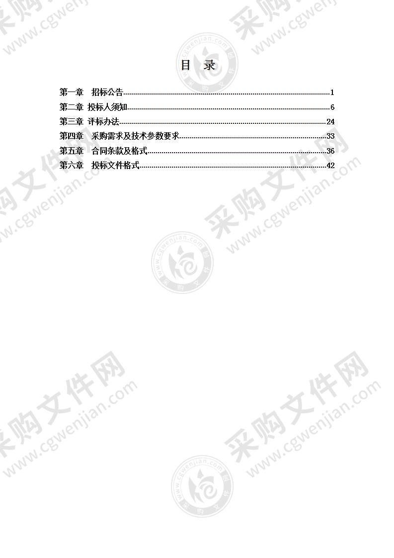 凤阳县城市管理行政执法局喷雾抑尘车采购项目