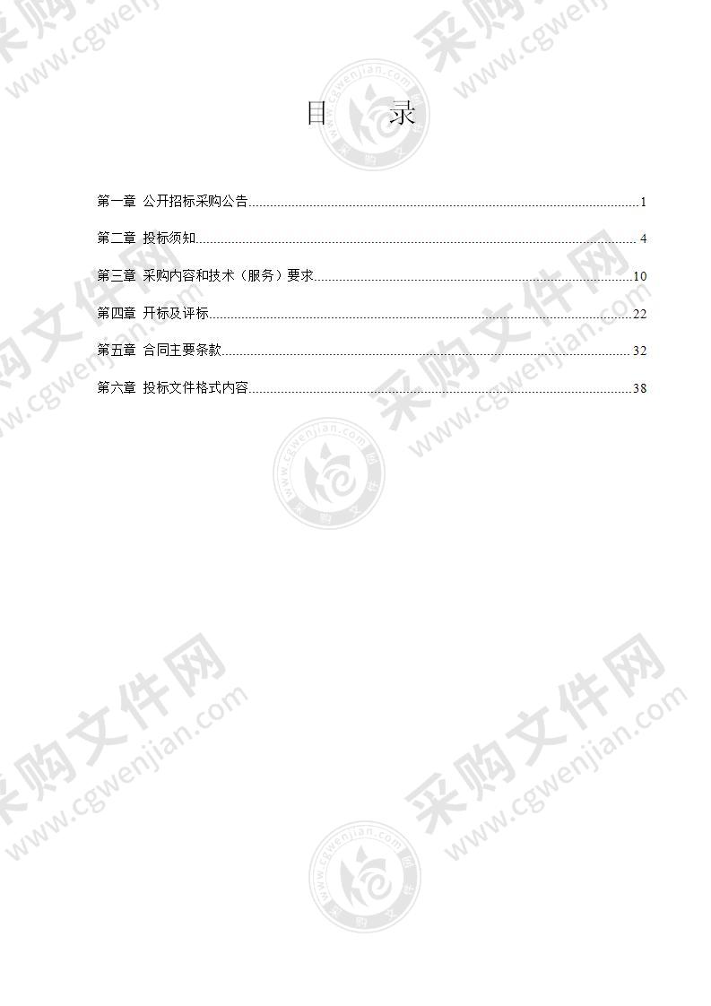 宁波市鄞州区潘火街道东南小学海晏路校区1#楼报告厅智能化设备采购项目