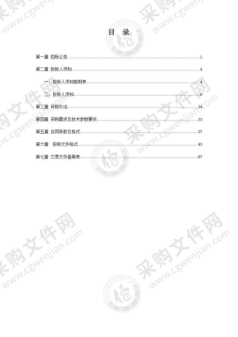 凤阳县图书馆2021年度图书采购项目