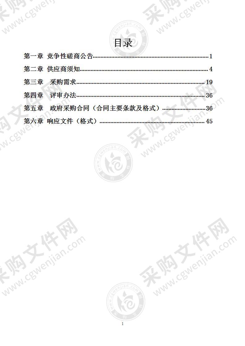 全州县中等职业技术学校办公系统安装及汽修专业教师培训