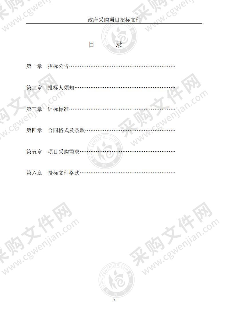 金湖县外国语城东分校信息化设备采购及安装项目