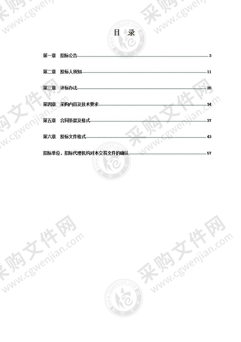 滁州市第一人民医院儿童呼吸机（含高频）采购