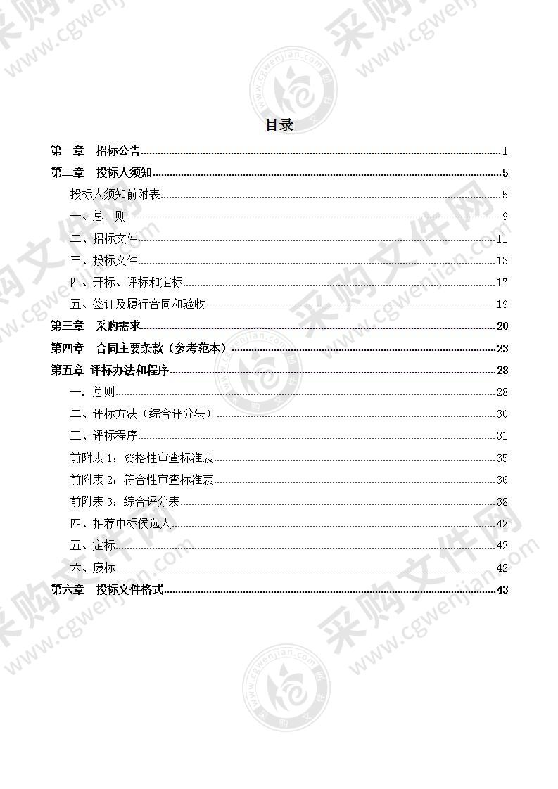 首届中国国际消费品博览会游艇展