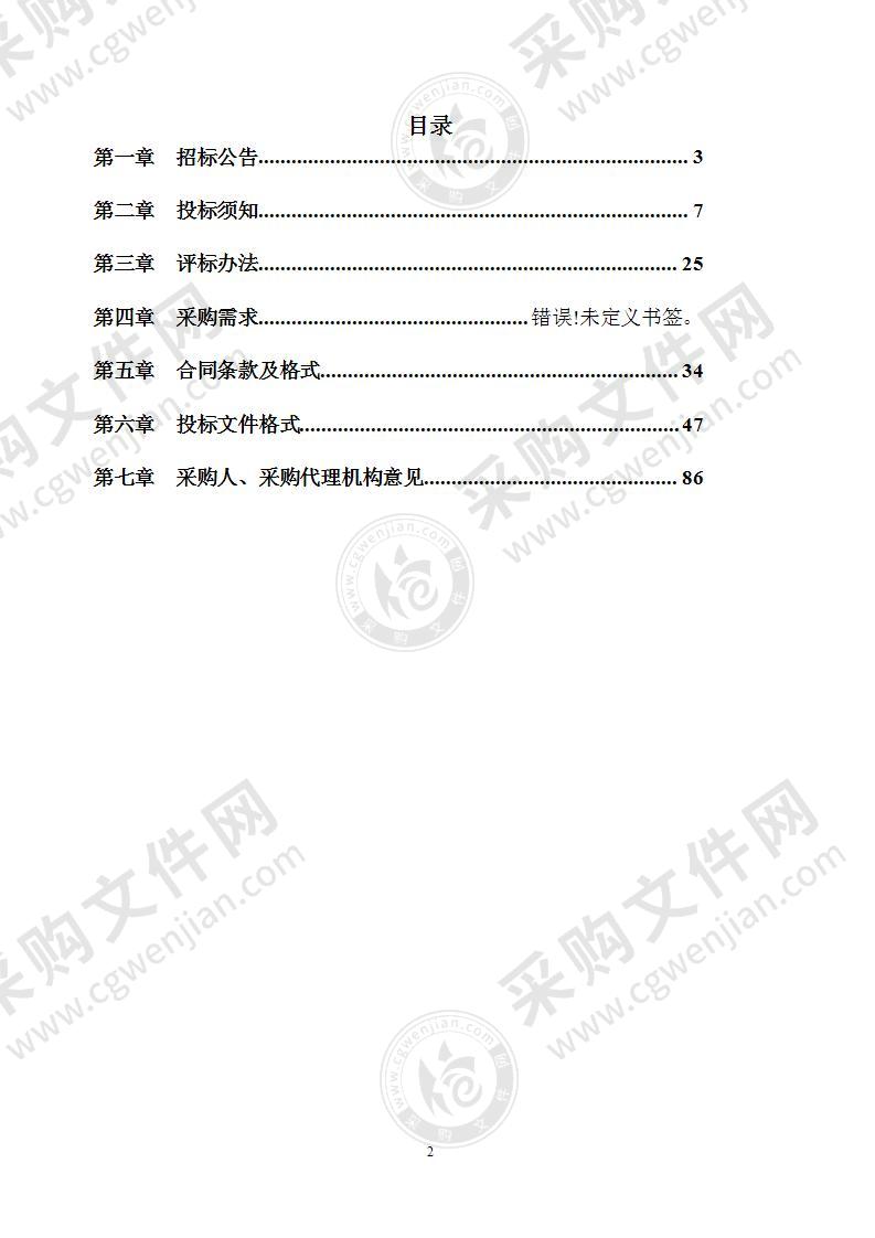 凤阳县人民医院新院区医用家具采购及安装项目