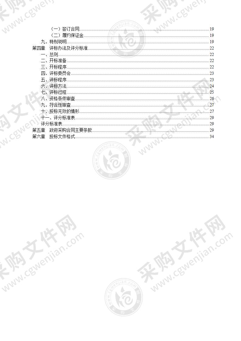 宁波市投资促进中心面向金融文化产业招商服务项目