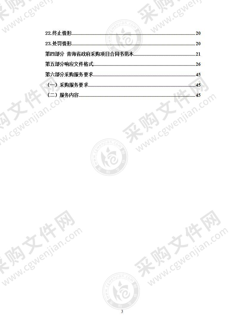 1.5T核磁共振失超维修项目