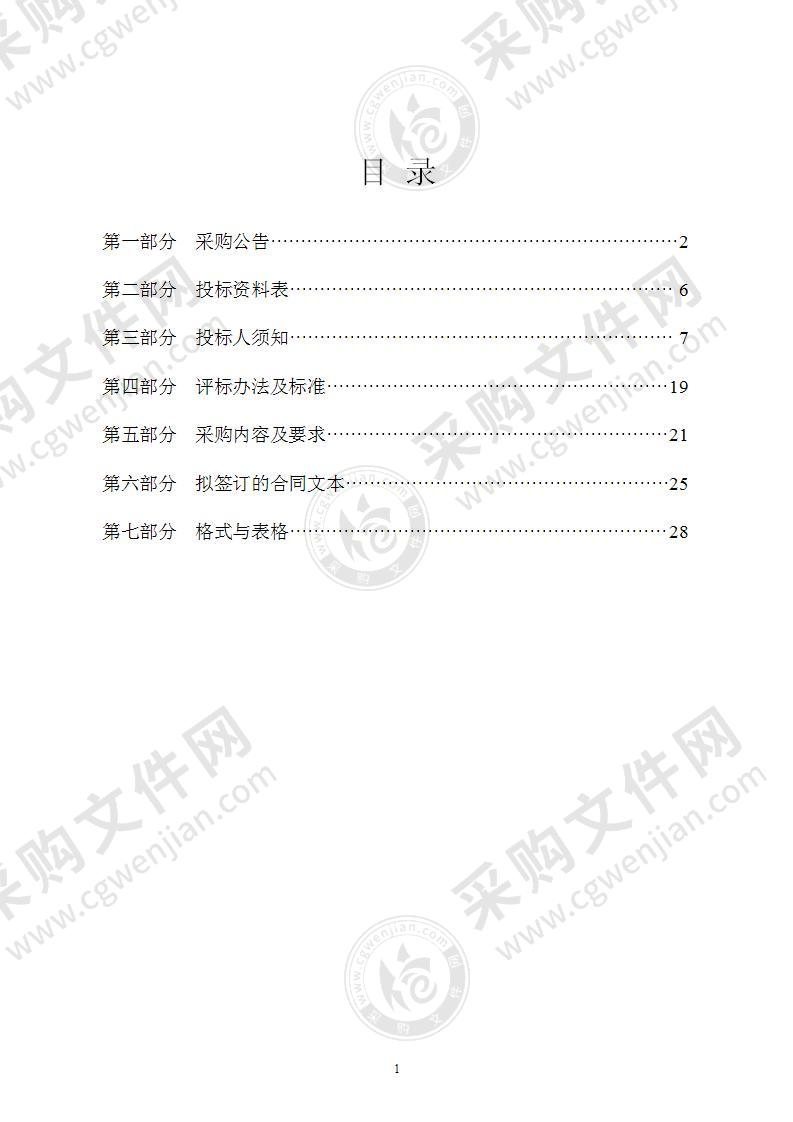 2021年“艺起来”鄞州区基层文艺团队综艺巡演项目