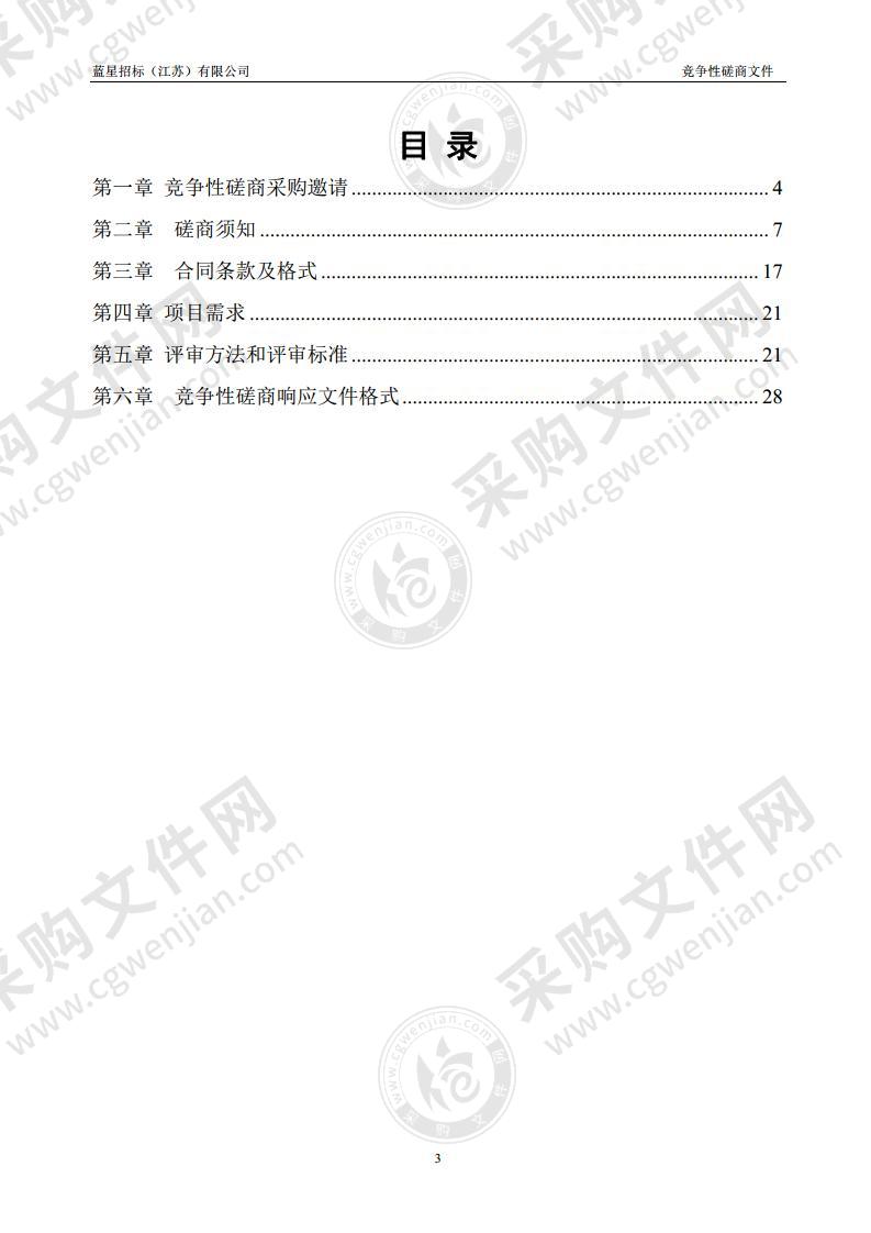 归档卷宗数字化扫描