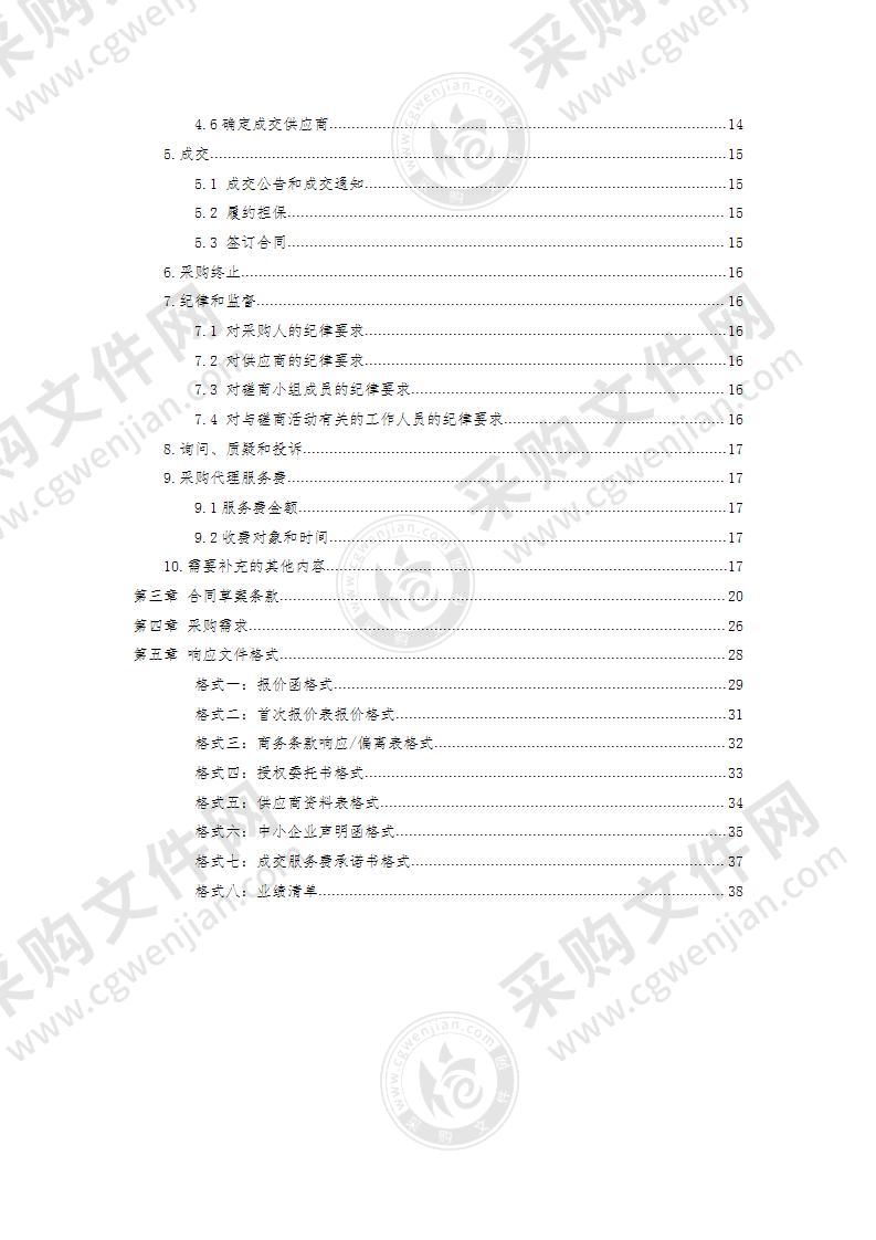 宁波市庆祝建党100周年全国优秀舞台剧目展演活动项目