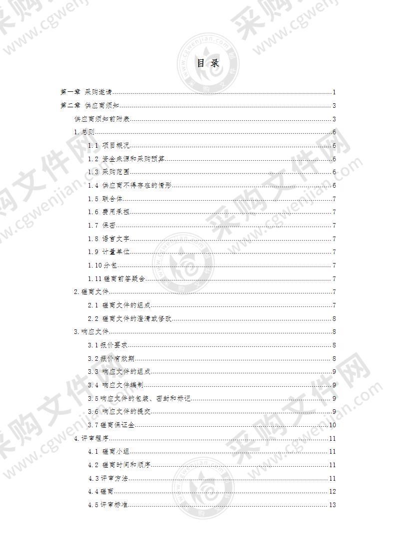 宁波市庆祝建党100周年全国优秀舞台剧目展演活动项目