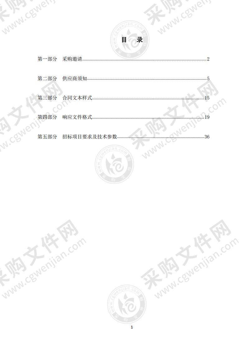 研发中小学教师绩效考核软件