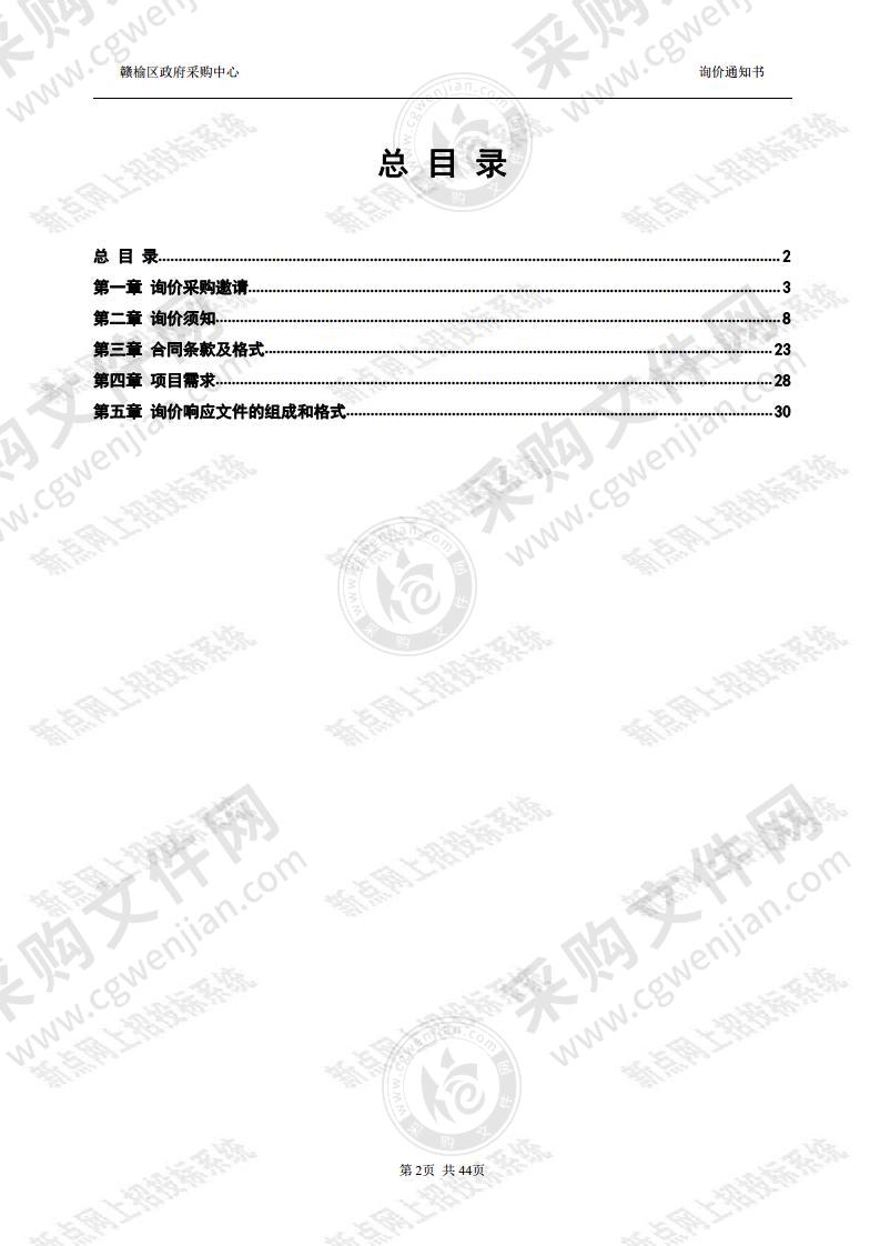 赣榆区行政审批局新开办企业免费刻制印章服务