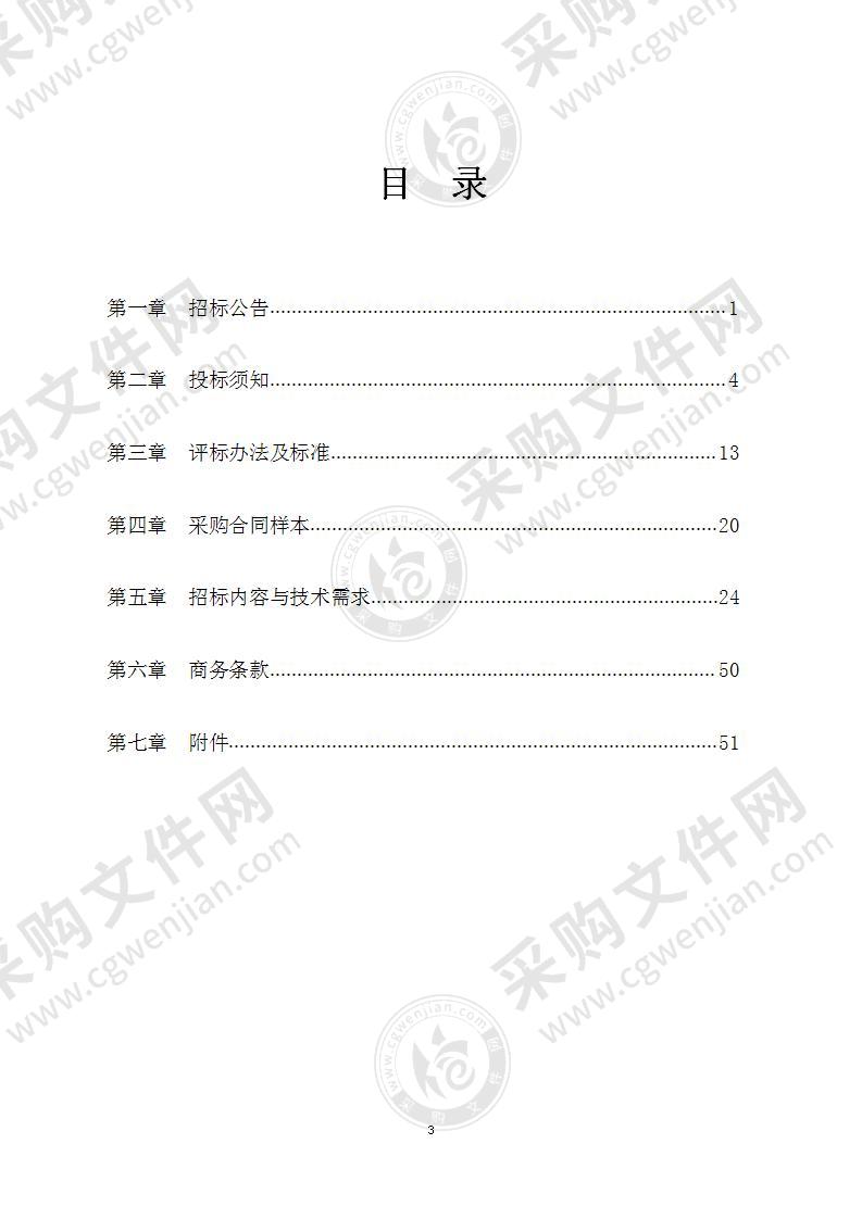 象山县技工学校教学实训材料耗材采购项目