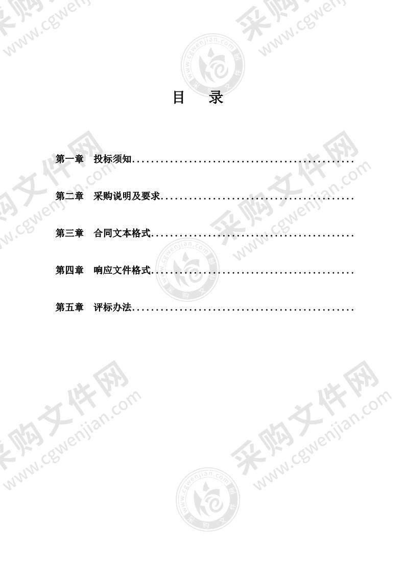 奎文区社会治理服务中心办公家具采购项目