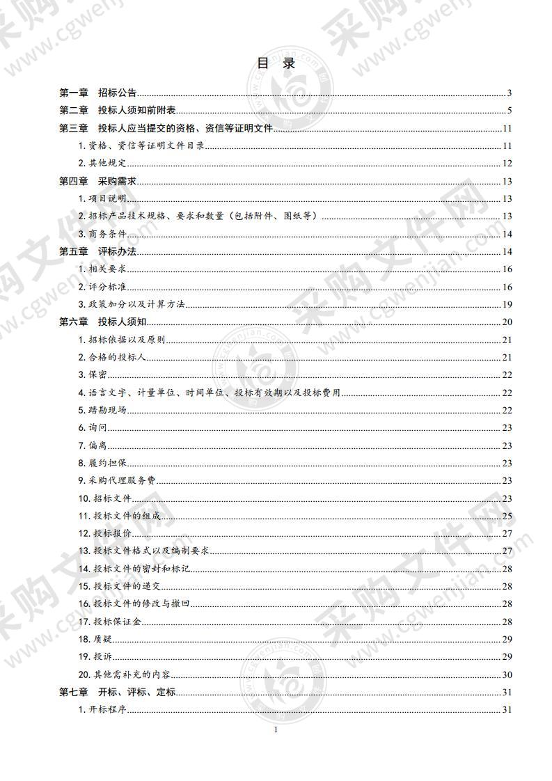 青岛五十八中高新校区项目内部设施配套-教学课桌椅、储存柜采购项目