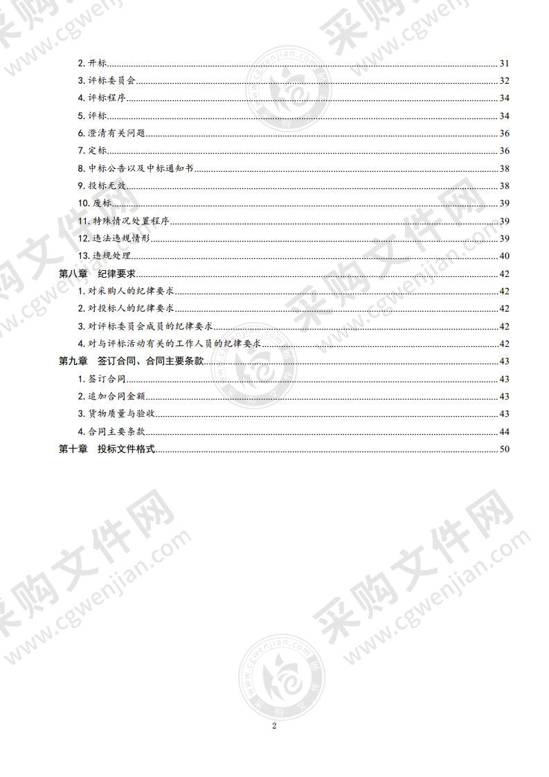 青岛五十八中高新校区项目内部设施配套-教学课桌椅、储存柜采购项目