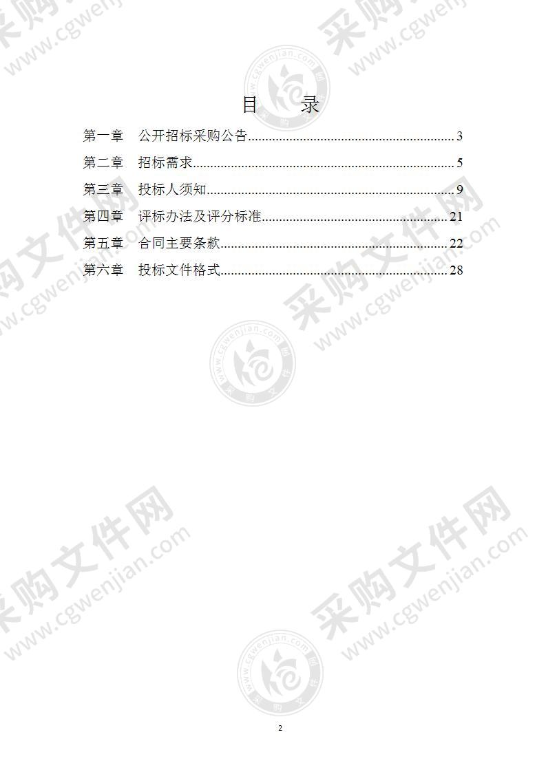 宁波市庄桥街道工业B区及周边地块更新提升规划项目