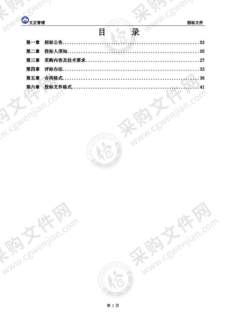 烟台第一职业中等专业学校教学拼接屏及室外LED显示屏采购