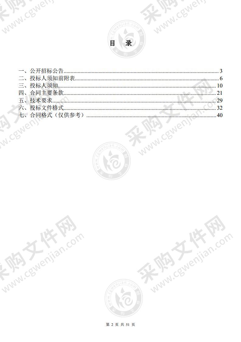 2020年宁夏体育职业学院精品在线课程建设项目