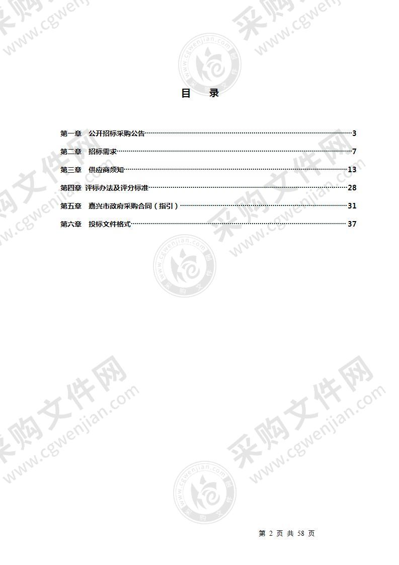 人防地下室第三方检查服务项目