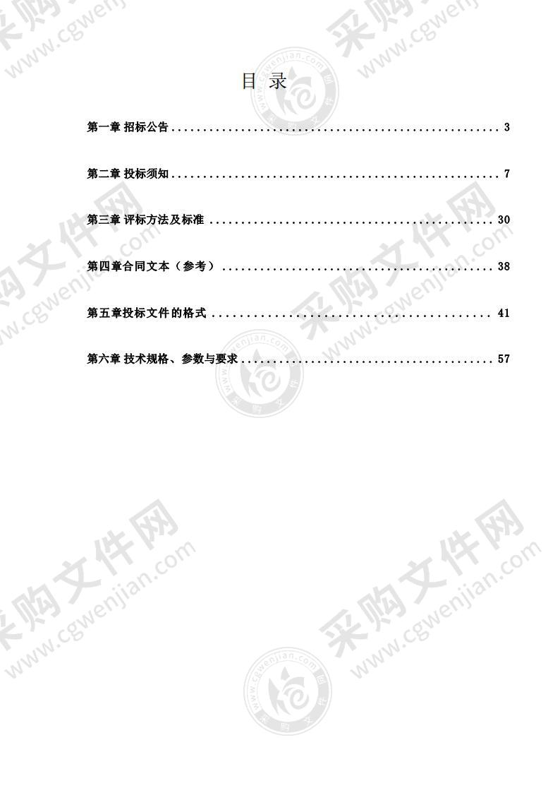 固原市路灯管理所2021年路灯维修配件及耗材政府采购项目