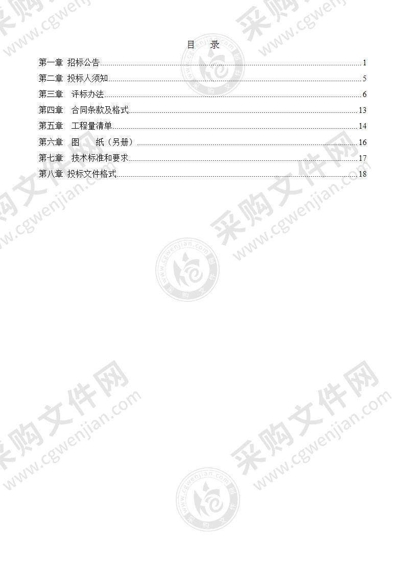 吉林省长春监狱院内给水管网改造工程