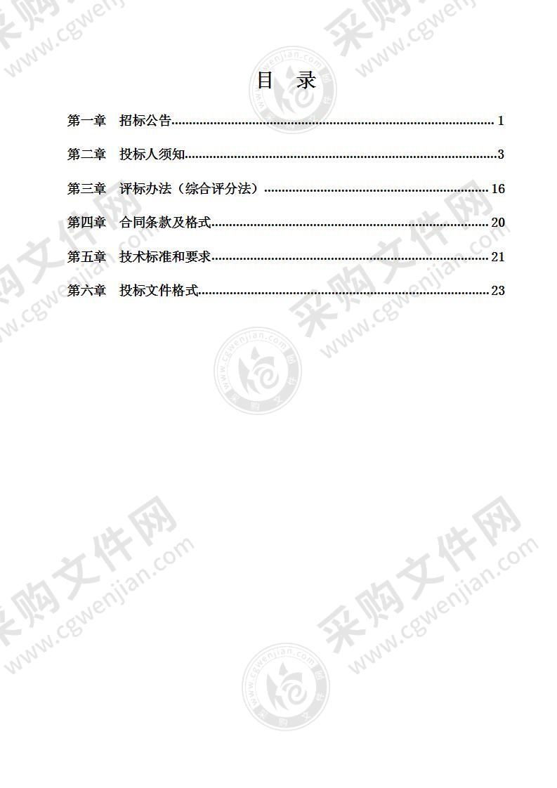 初心如磐-吉林省庆祝中国共产党成立100周年主题展览项目