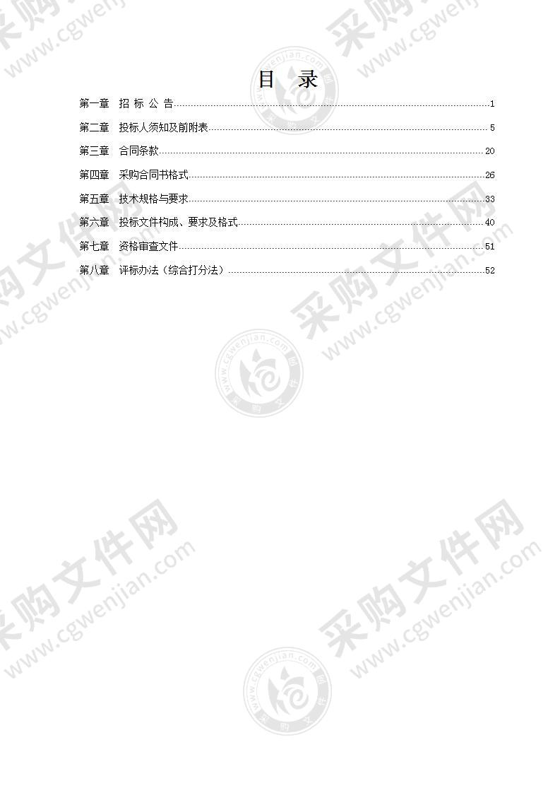 吉林省妇幼保健院（吉林省产科质量控制中心）营养包采购项目