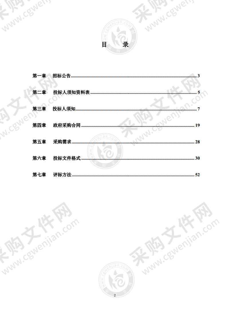 平原地区造林林木养护