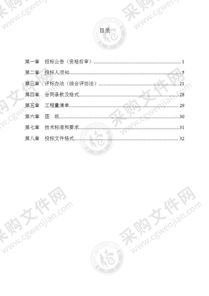 吉林省检察官培训学院电力改造定向钻电力管道穿越工程