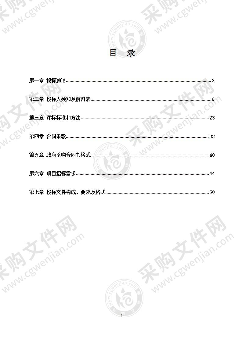 吉林省财税信息中心会计考试监控平台项目