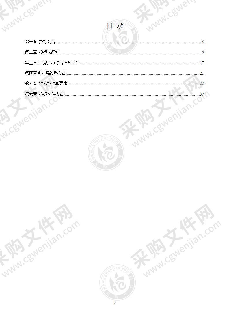 吉林农业大学智慧农业研究院基础创新能力提升项目（工程经管人文）