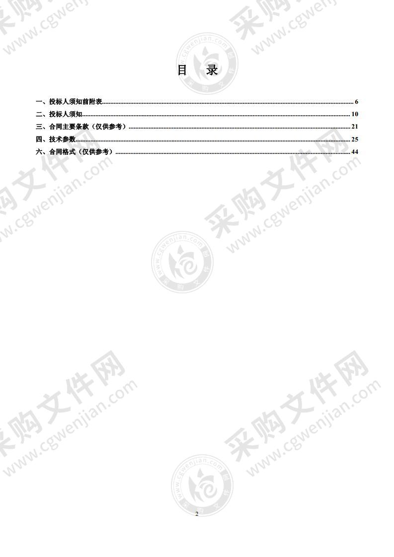 中卫市职业技术学校2021年现代职业教育质量提升计划图形工作站采购项目