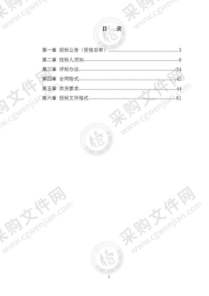 吉林省一汽总医院医用床等医疗设施