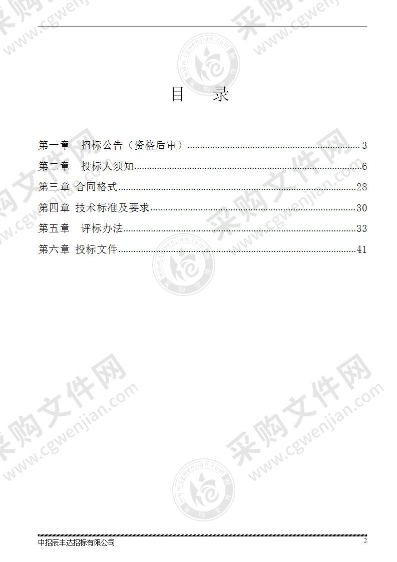 吉林农业科技学院新商科产教融合案例展播实训室项目