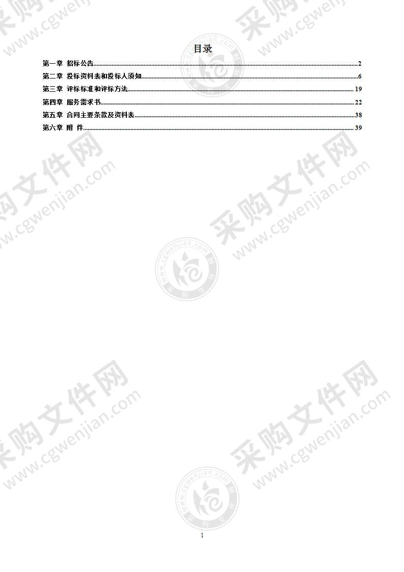 改善办学保障条件—新校区建设配套—影视实验中心剧场及多厅影院专业设备购置（5号厅、7号厅、TMS设备）