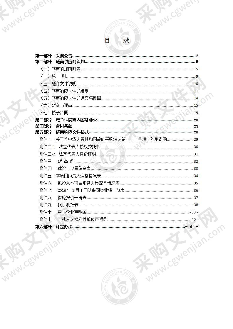 2021-2023年瑞安市质量技术监督检测研究院劳务派遣