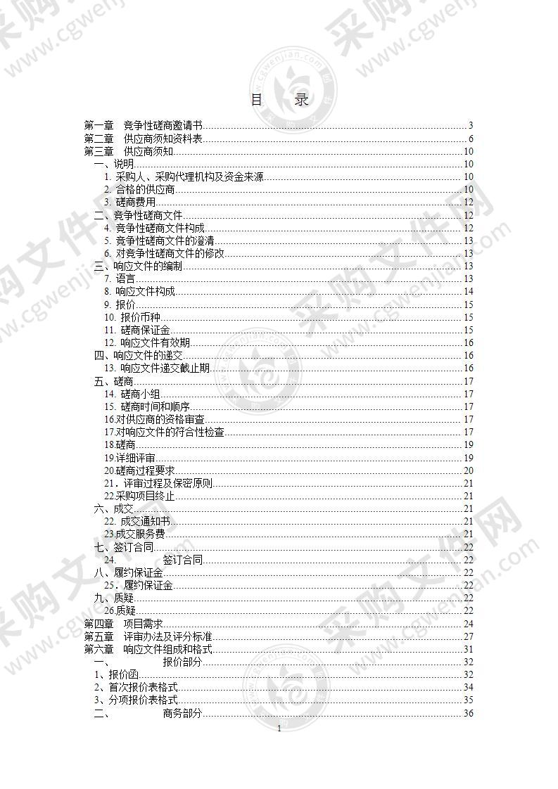 公共文化与中国当代艺术发展课题研究暨系列活动2021