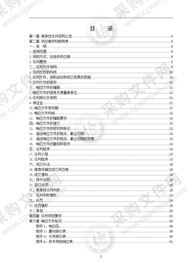 杂多县第三民族中学学生课桌椅