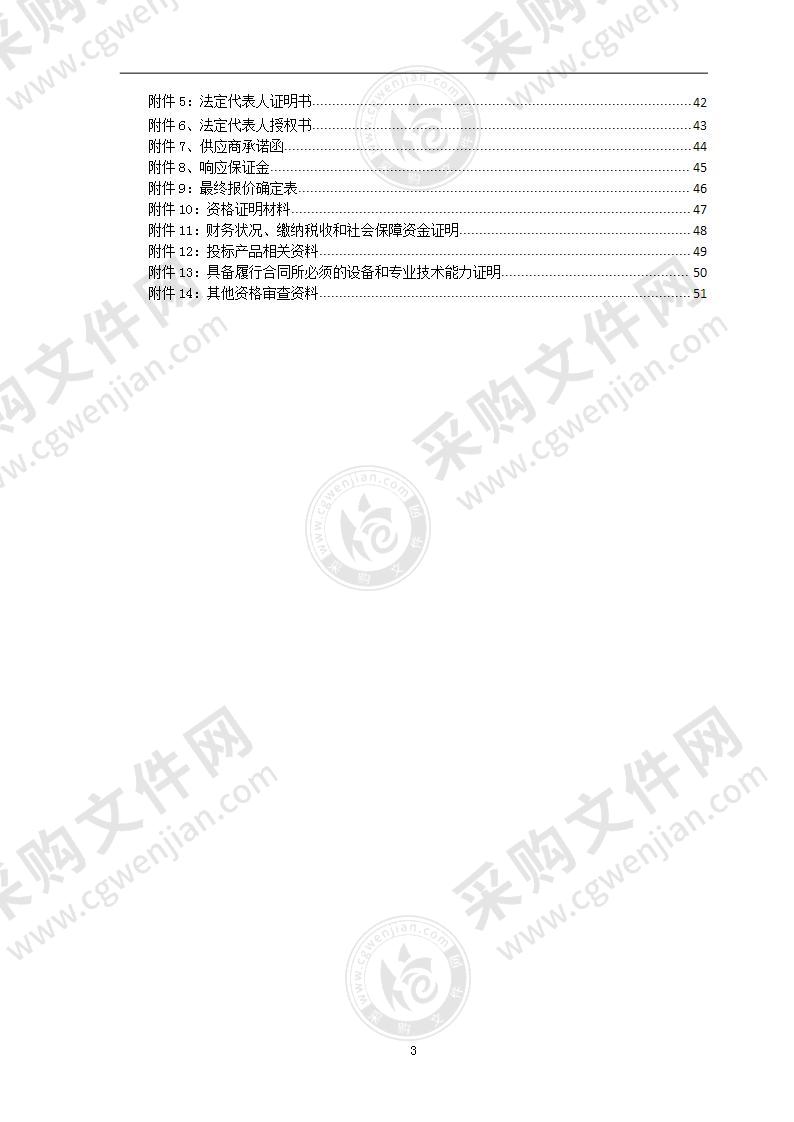 杂多县第三民族中学学生课桌椅