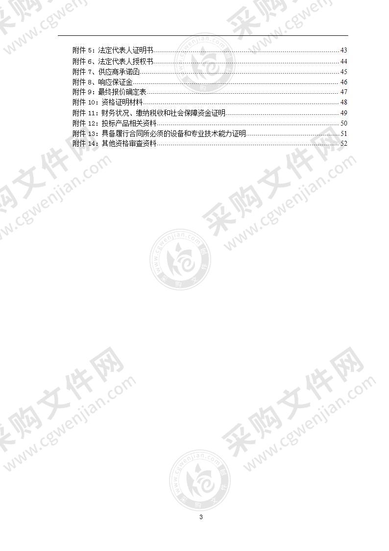 杂多县第三民族中学学生宿舍设备-学生床、更衣柜