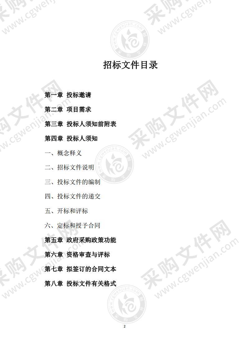 许昌职业技术学院无人机应用技术专业——行业应用实训室项目