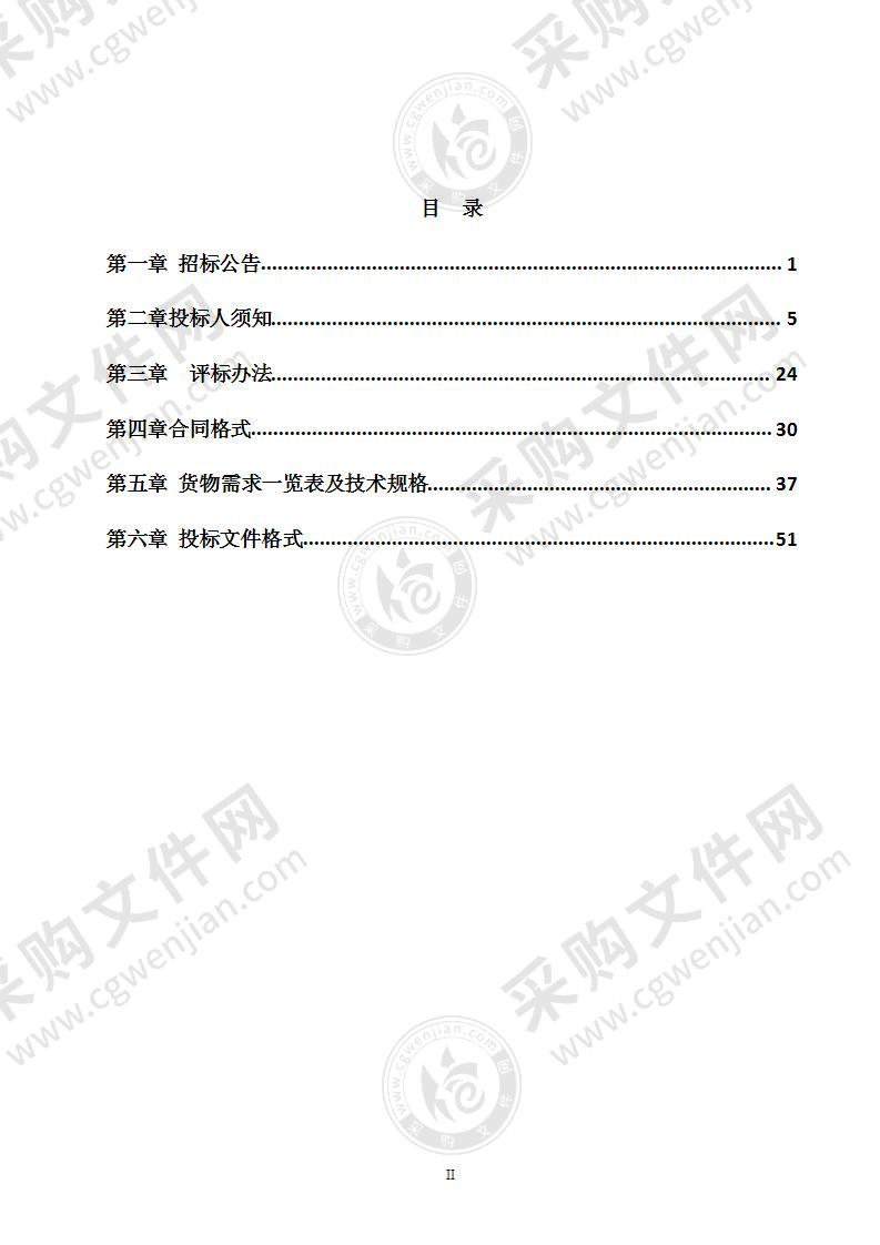 白城医学高等专科学校附属医院等离子双极电切电凝系统、超声手术刀系统等设备采购项目