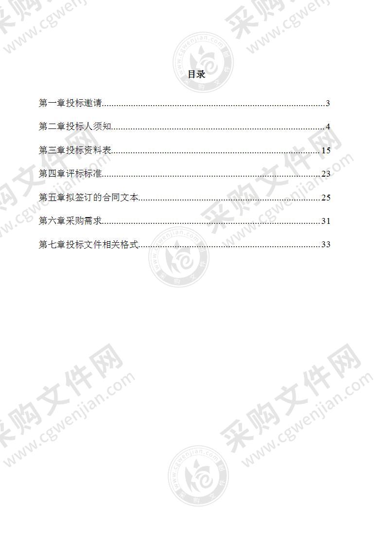 铜山区城区小区2021-2022年垃圾分类市场化运营服务