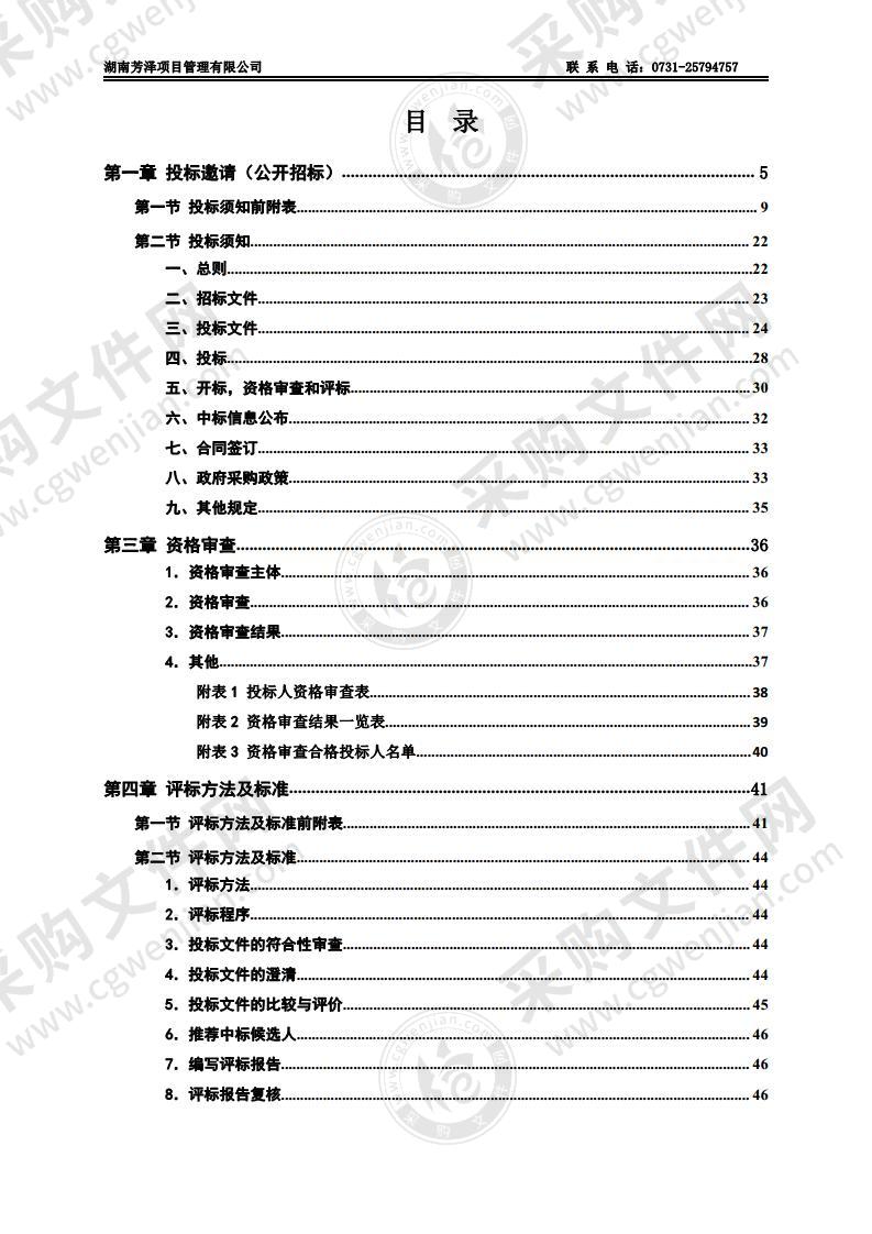 2021年茶陵县晚稻种子采购